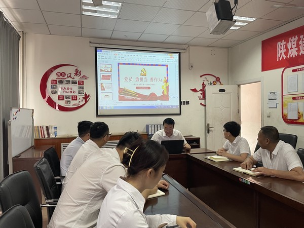 陜煤建設(shè)洗選煤運營公司:開展紀律教育學習 筑牢廉潔思想防線