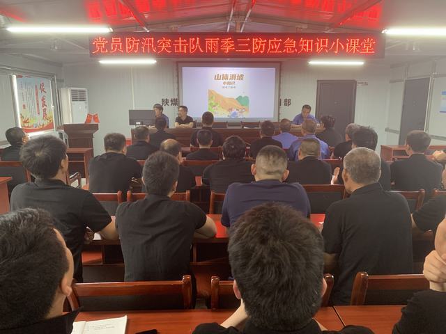 陜煤建設(shè)韓城分公司張家峁項(xiàng)目部：聞“汛”而動(dòng) 撐起雨季安全“保護(hù)傘”