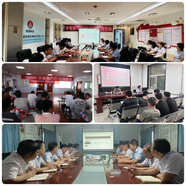 陜煤建設(shè)礦建二公司專題宣講進一線