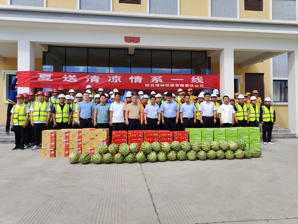 陜西靖神鐵路有限公司黨委副書記董事長陳俊濤一行深入陜煤建設(shè)路橋分公司靖神鐵路項目“送清涼”慰問