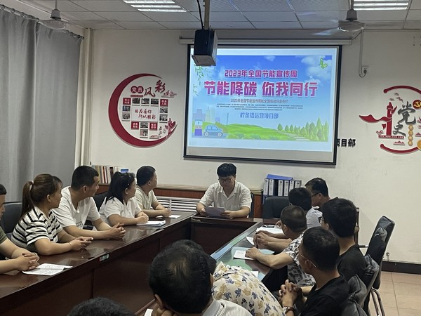 陜煤建設(shè)洗選煤運(yùn)營(yíng)公司檸條塔運(yùn)營(yíng)項(xiàng)目部：“節(jié)”盡所能，“碳”尋未來(lái)