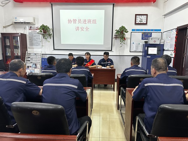 陜煤建設(shè)洗選煤運(yùn)營公司澄合山陽運(yùn)營項目部：用繞指柔情，筑牢安全防線