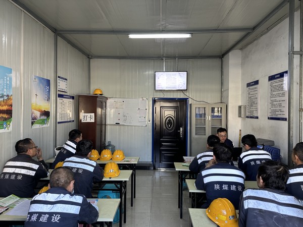 陜煤建設(shè)洗選煤運(yùn)營公司神渭首端運(yùn)營項目部： 學(xué)考評貫通 知信行統(tǒng)一