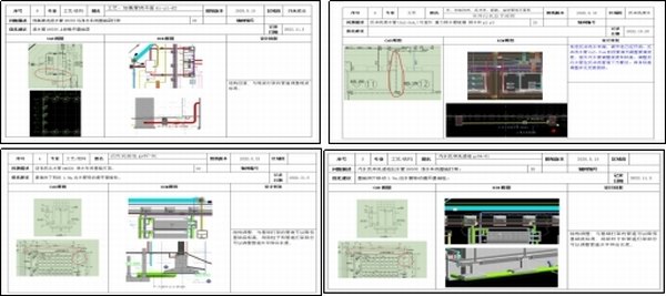 陜煤建設路橋分公司多措并舉助推綏德第二凈水廠項目質(zhì)量創(chuàng)優(yōu)