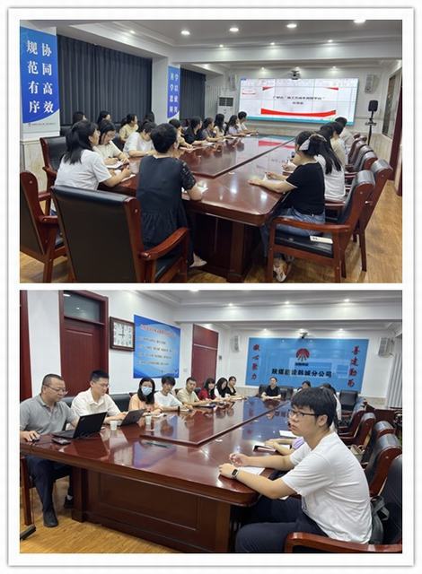 陜煤建設(shè)韓城分公司：“廣聯(lián)達成本測算+企業(yè)數(shù)據(jù)庫”專題培訓(xùn)開課啦！