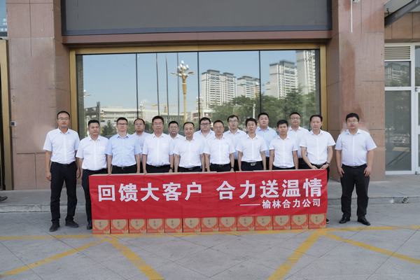 榆林合力產(chǎn)業(yè)扶貧開(kāi)發(fā)有限責(zé)任公司黨委副書記、總經(jīng)理劉文一行來(lái)訪陜煤建設(shè)洗選煤運(yùn)營(yíng)公司交流座談