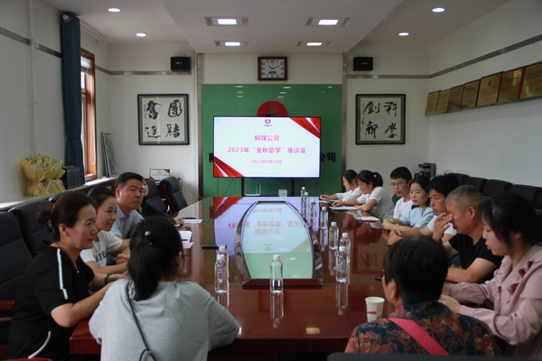 陜煤建設(shè)銅煤公司開展“金秋助學(xué)”助力學(xué)子逐夢(mèng)新征程