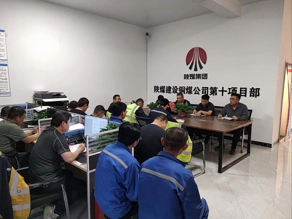 陜煤建設(shè)銅煤公司基層項目部：切實做好雨季三防工作，為項目安全生產(chǎn)保駕護航