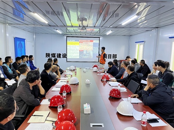 陜煤建設(shè)渭南分公司“找差距、定措施、提管理”對(duì)標(biāo)學(xué)習(xí)交流順利開展