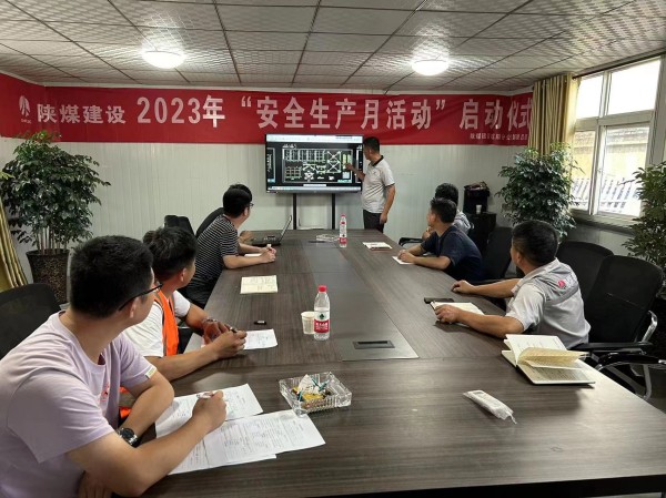 陜煤建設(shè)咸陽分公司第二項(xiàng)目部：雨歇時(shí)，學(xué)蓄勢，建未來