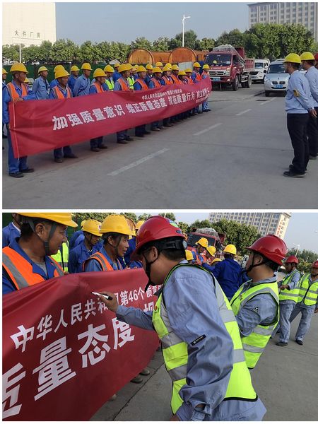 陜煤建設(shè)天工公司蒲城清潔能源項(xiàng)目部 多措并舉，步入質(zhì)量月“快車道”