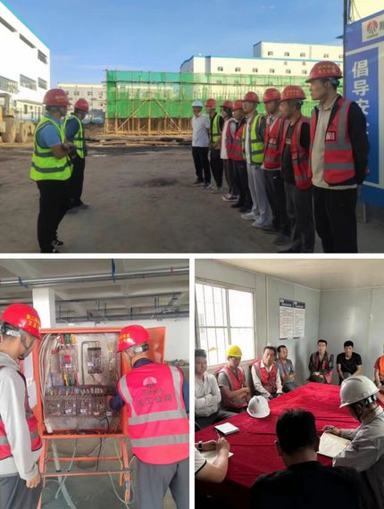 陜煤建設(shè)天工公司土建二部：防風(fēng)險，消隱患，筑牢安全防線