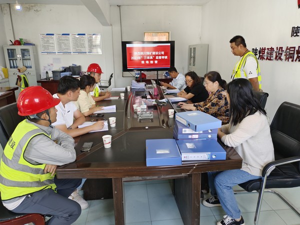 陜煤建設(shè)銅煤公司第三項目部： 加強施工資料管理，提升項目精細(xì)化管理水平