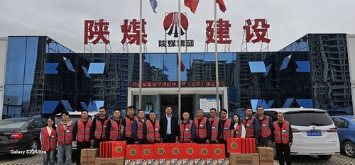 陜煤建設(shè)榆林公司：“雙節(jié)”慰問暖人心，座談交流鼓干勁