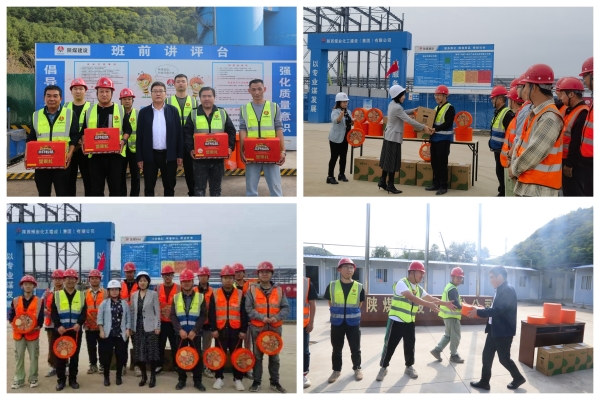 陜煤建設(shè)咸陽分公司：情暖“雙節(jié)”，慰問一線鼓干勁