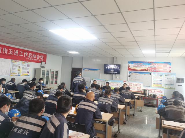 陜煤建設洗選煤運營公司紅柳林洗煤廠項目部： 把好安全關 打響預檢戰(zhàn)