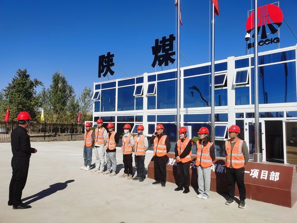 陜煤建設天工公司新疆第一項目部：“教育培訓+現(xiàn)場管理”=消除“三違”