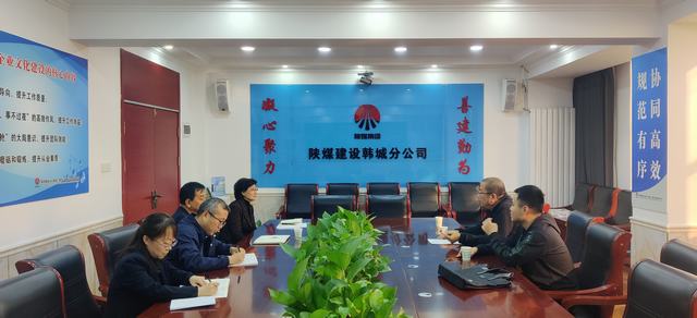 韓城市稅務局蒞臨陜煤建設韓城分公司就稅收工作開展調(diào)研