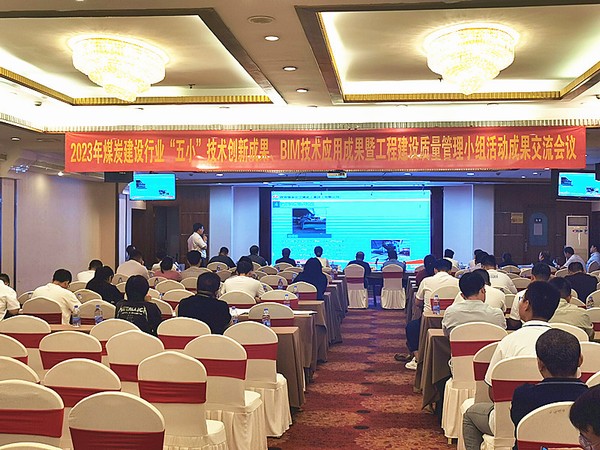 陜煤建設(shè)銅煤公司基層項目部:“小發(fā)明”創(chuàng)造出“大效益”