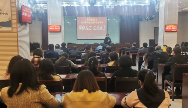 陜煤建設(shè)集團(tuán)舉辦“預(yù)防為主，生命至上”消防月消防安全培訓(xùn)講座