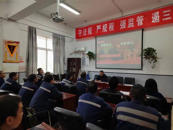 陜煤建設(shè)洗選煤運(yùn)營(yíng)公司澄合山陽運(yùn)營(yíng)項(xiàng)目部：多措并舉，筑牢冬季“防火墻”