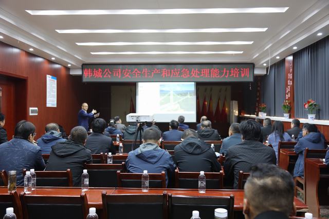 陜煤建設(shè)韓城分公司以訓(xùn)促學“建”安前行