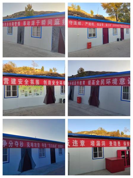 陜煤建設(shè)機電安裝公司涌鑫項目部：織密冬季施工“安全網(wǎng)”