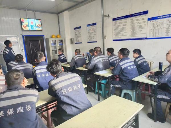 陜煤建設(shè)洗選煤運營公司神渭首端運營項目部：“小班組大文章” 探索班組建設(shè)新路徑