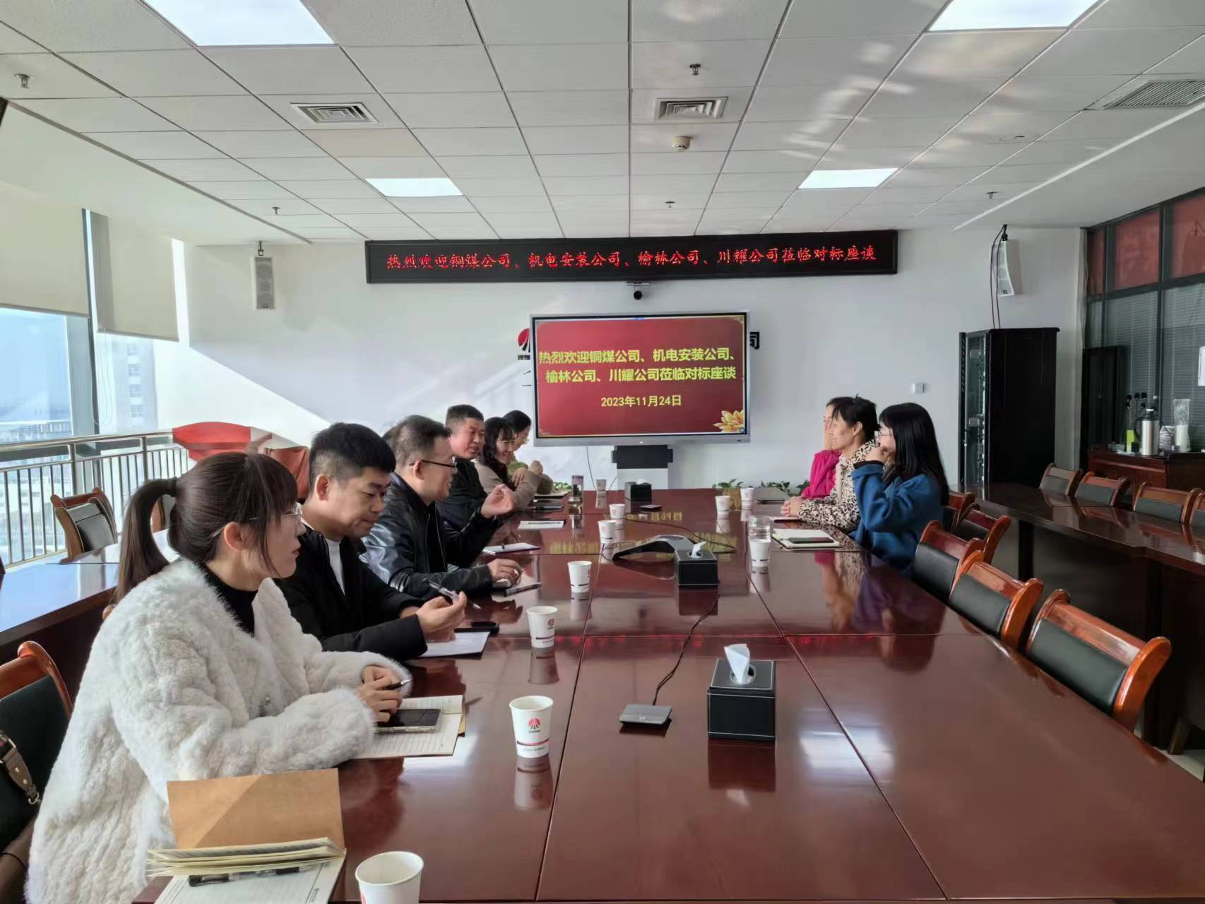 陜煤建設(shè)集團(tuán)績效考核內(nèi)部對(duì)標(biāo)活動(dòng)如火如荼