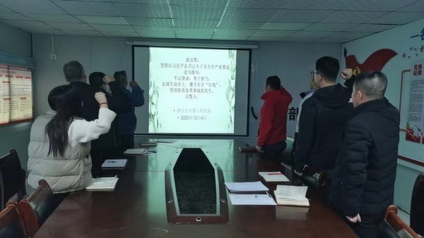 陜煤建設(shè)渭南分公司上下合力筑牢冬季施工安全堤