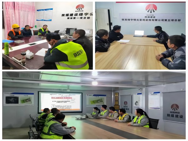 陜煤建設綠宇公司：多舉措為農(nóng)民工?！靶健弊o航