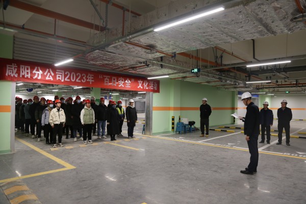 陜煤建設(shè)咸陽分公司：“寓教于樂”重安全、“融學(xué)于趣”強意識