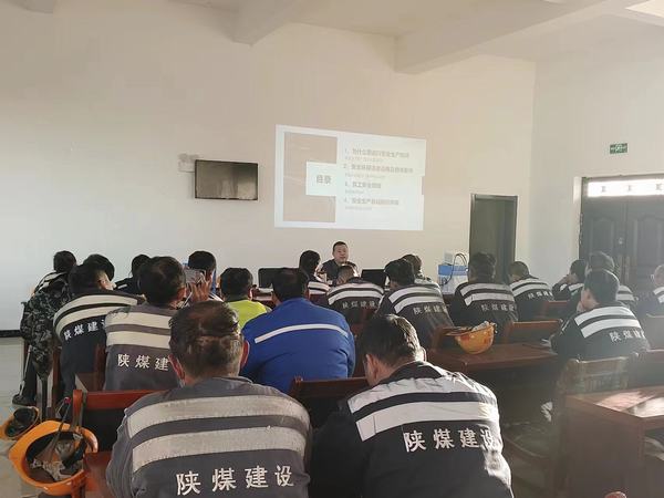 陜煤建設(shè)洗選煤運(yùn)營公司神渭蒲城運(yùn)營項目部:班組“小細(xì)胞”激活安全“大能量”