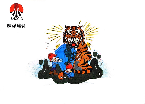 安全生產(chǎn)“漫漫”談！