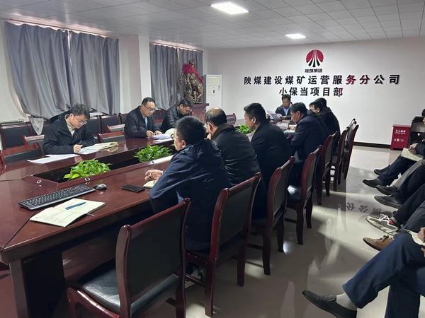 陜煤建設(shè)煤礦運(yùn)營(yíng)服務(wù)分公司：以“動(dòng)”制“凍”  確保全年安全目標(biāo)順利實(shí)現(xiàn)