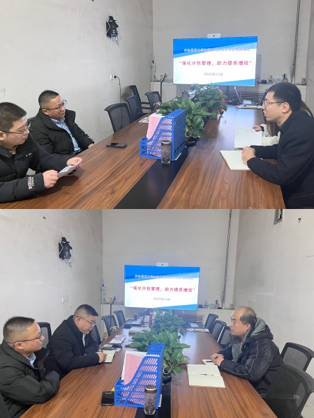 陜煤建設(shè)機(jī)電安裝公司檸條塔項目部：強(qiáng)化分包管理，助力提質(zhì)增效