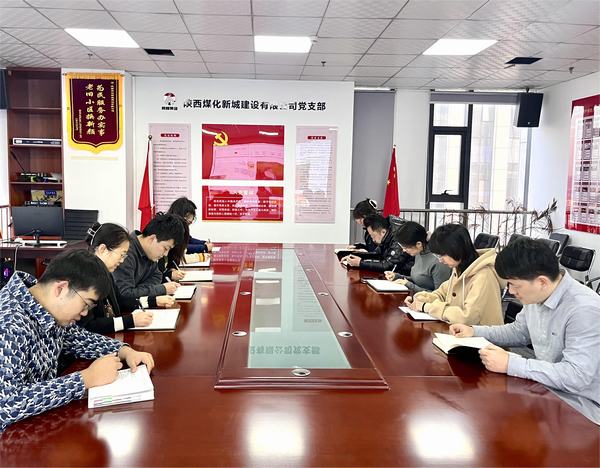 陜煤建設新城公司：控成本、精業(yè)務、保安全 提質(zhì)增效“再升級”