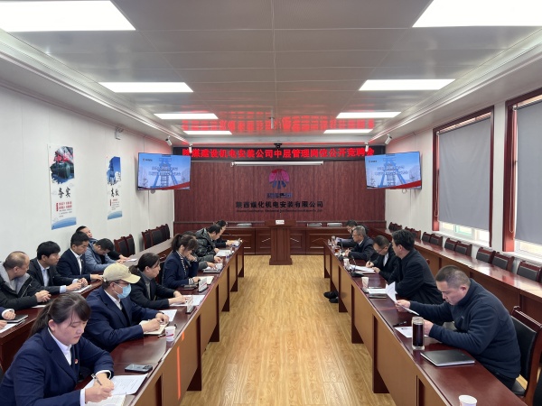 “競”顯風采 “聘”賢任能