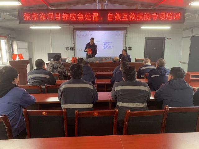 陜煤建設韓城分公司張家峁項目部:以動制“凍”筑牢冬期施工安全關