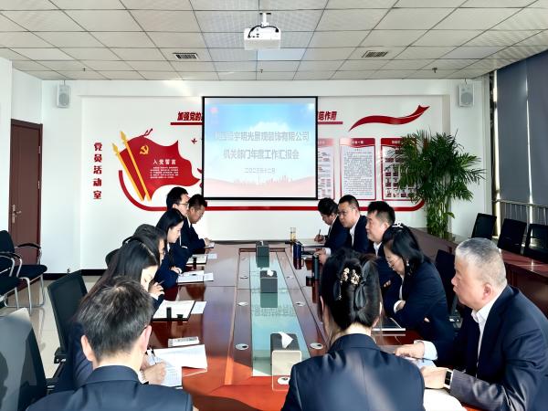 陜煤建設綠宇公司：打好“收官戰(zhàn)” 奮楫篤行不止步