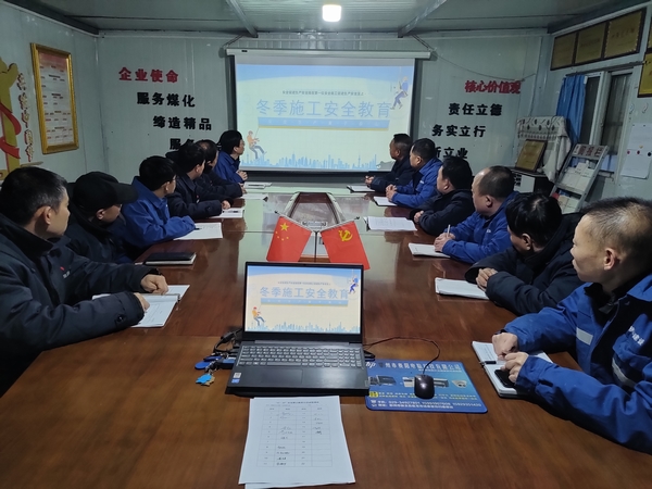 陜煤建設渭南分公司第三安裝項目部多措并舉確保新年“開門紅”