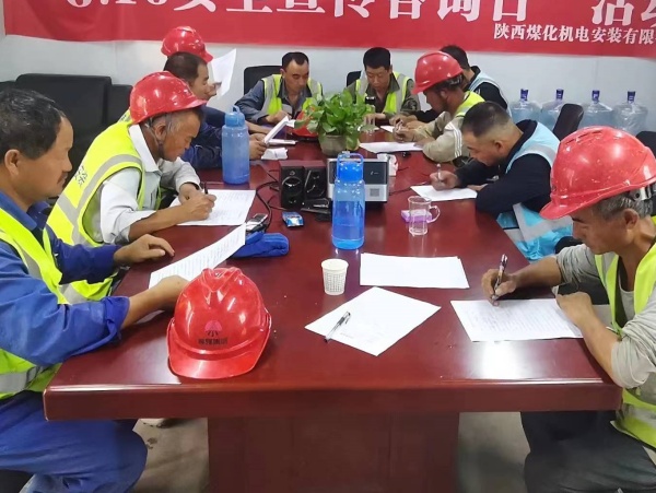 陜煤建設(shè)機(jī)電安裝公司：加大隱患排查，保障信訪穩(wěn)定