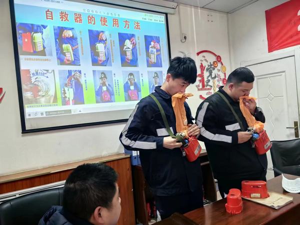 陜煤建設(shè)洗選煤運營公司檸條塔運營項目部：“以練備戰(zhàn)，以學(xué)促防” 實操培訓(xùn)記心間