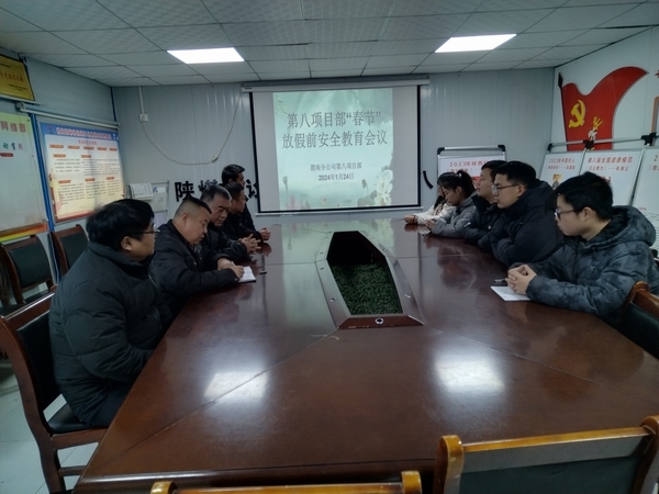 陜煤建設(shè)渭南分公司第八項目部多點發(fā)力做好春節(jié)期間安全生產(chǎn)工作