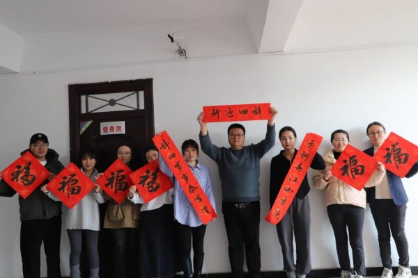 陜煤建設(shè)機(jī)電安裝公司開展“迎春納?！彼痛郝?lián)活動(dòng)