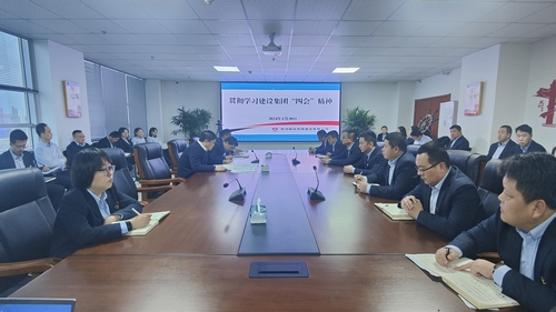 陜煤建設(shè)榆林公司：認真?zhèn)鬟_學(xué)習(xí)陜煤集團“三會”和建設(shè)集團“四會”精神