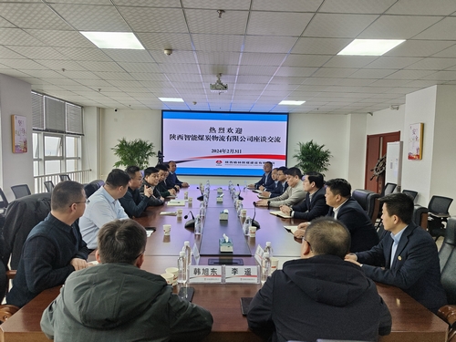陜西智能煤炭物流有限公司黨支部書記、執(zhí)行董事黃鵬一行到陜煤建設榆林公司座談交流