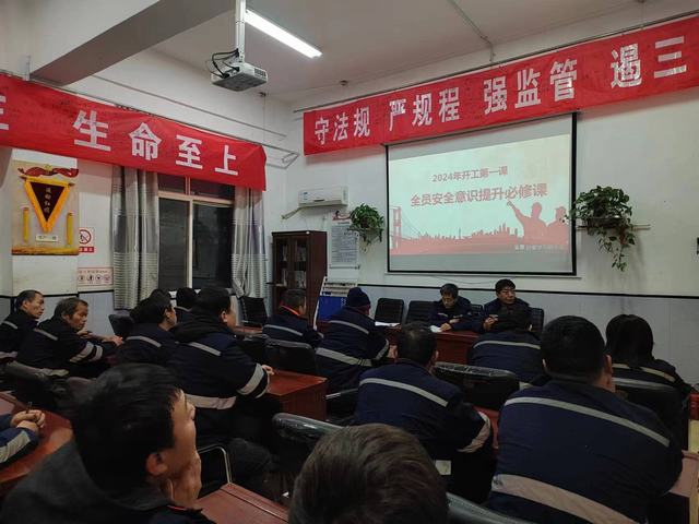 陜煤建設洗選煤運營公司澄合山陽運營項目部：保生產(chǎn)促前行，遏制節(jié)期“紙老虎”