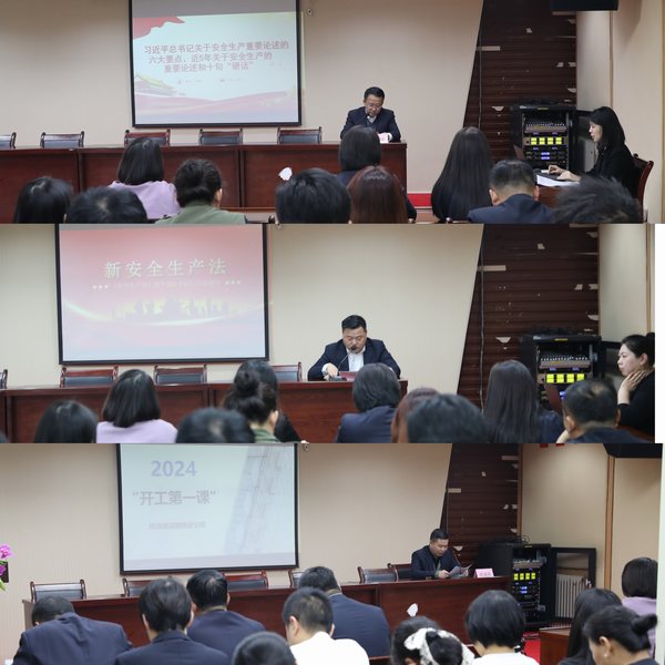 陜煤建設(shè)路橋分公司多舉措邁好新年安全生產(chǎn)第一步