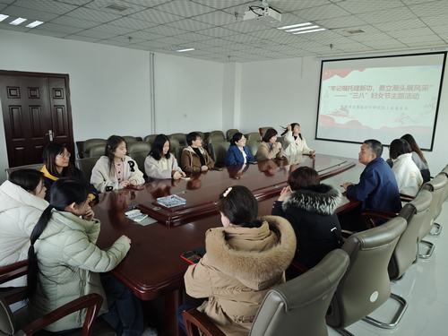 陜煤建設(shè)設(shè)計(jì)研究院：開(kāi)展“牢記囑托建新功·勇立潮頭展風(fēng)采”“三八”婦女節(jié)主題系列活動(dòng)